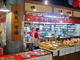土佐魚菜市場