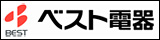 四国家電株式会社