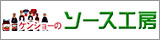 株式会社ケンシヨー