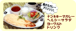 モーニングE ナンセット