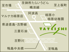 菓子工房タテイシ　地図