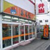 弁当家　鴨島店