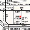 めん処 玉好 藍住店