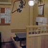 阿田一代