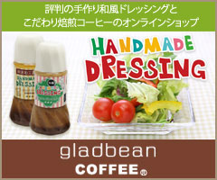 gladbean-Coffee