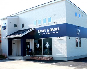 BAGEL & BAGEL City 徳島ローランギャロス 店